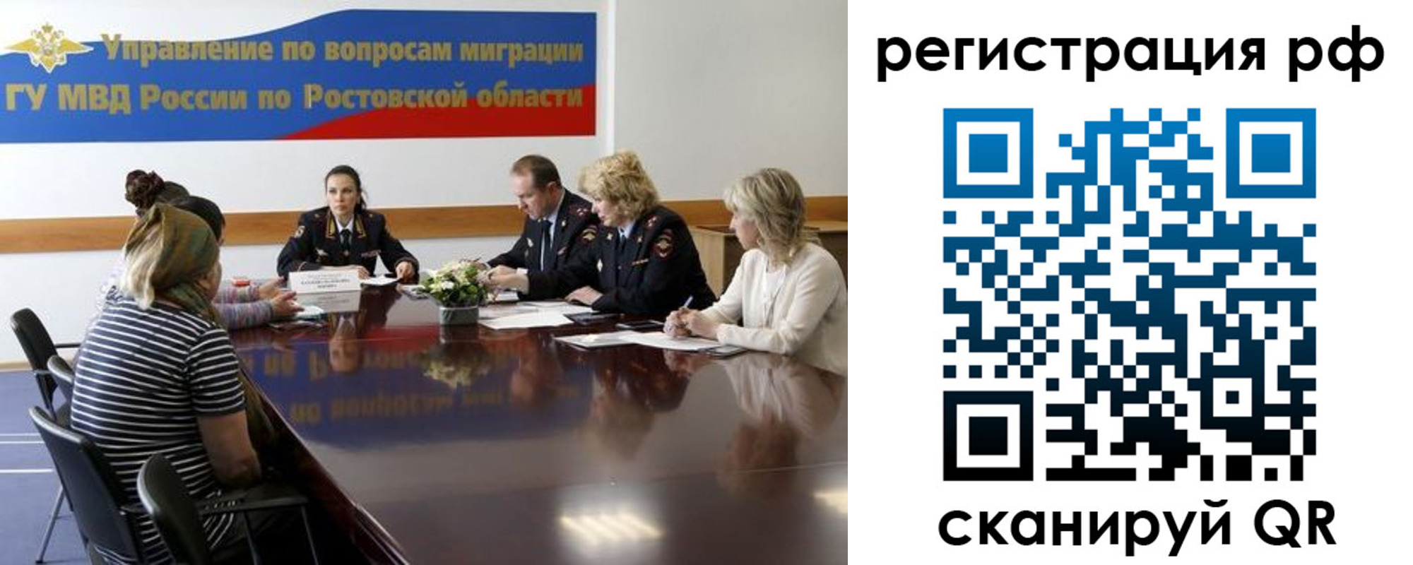 прописка штамп в Лесосибирске